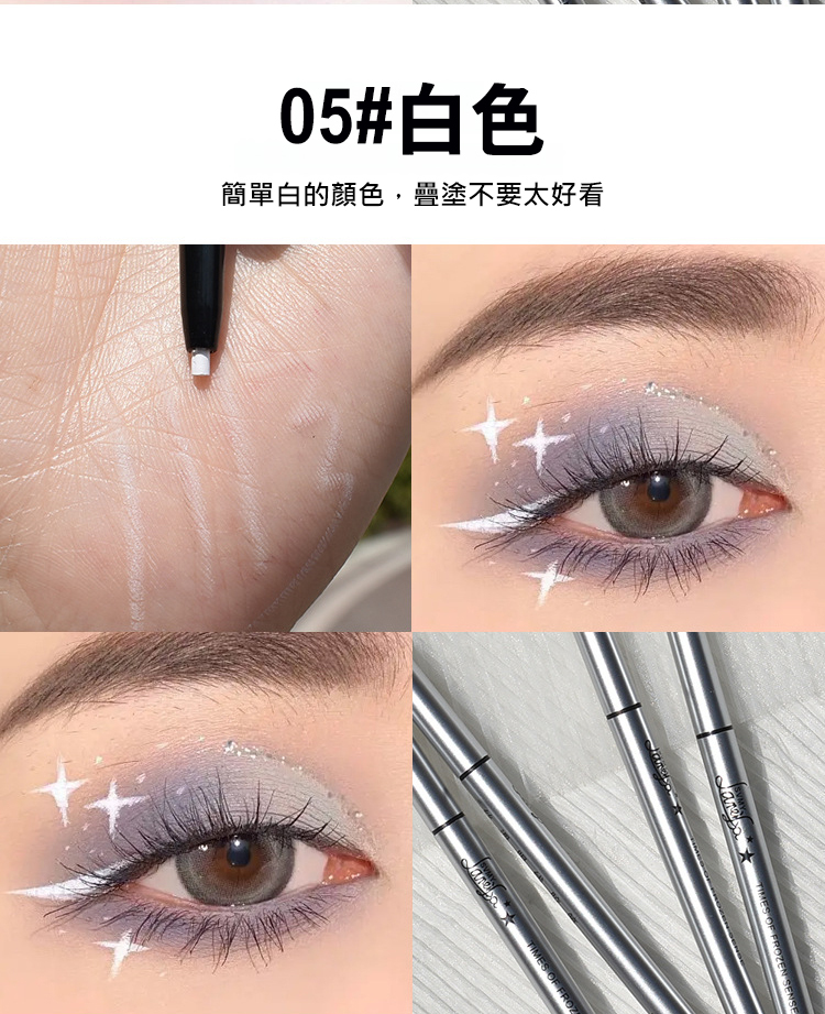 【一筆成型】持久防水不暈妝眼線膠筆