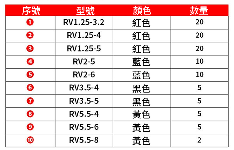 翻译件-GK-多功能铝合金三角尺-1139041-系统_22.jpg