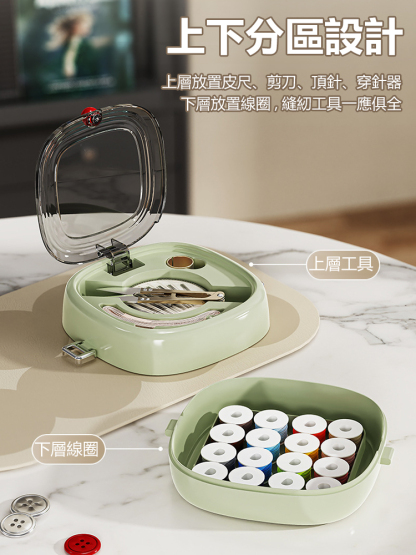 雙層磁吸針線盒套裝