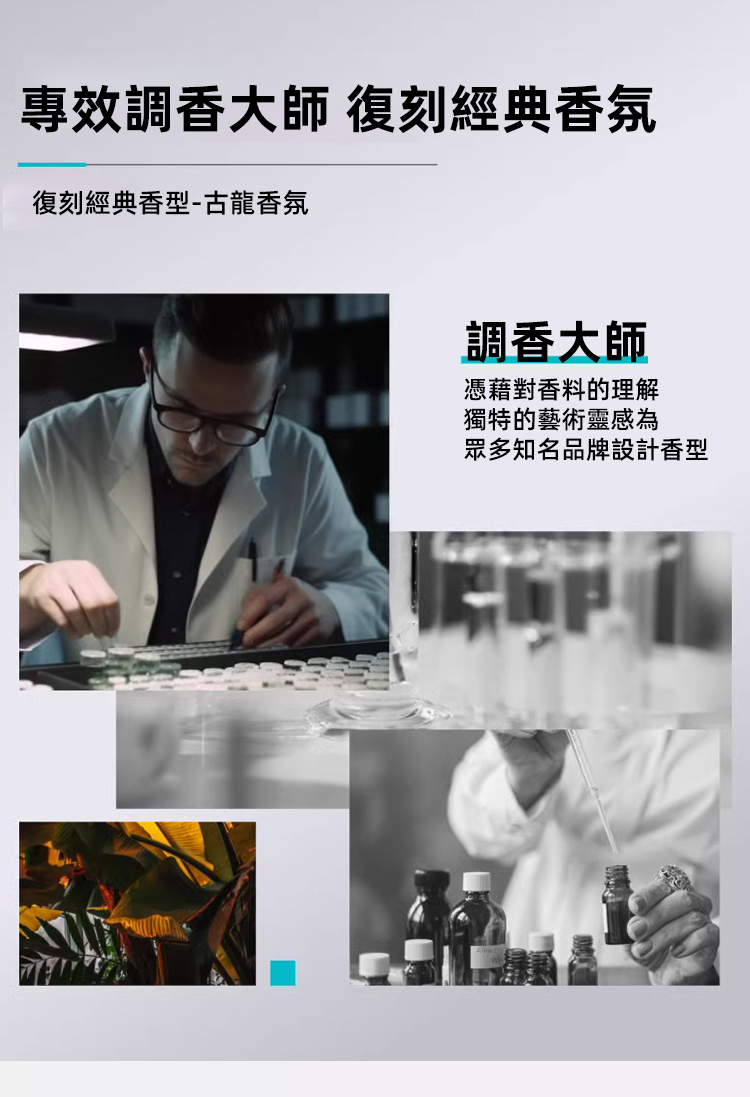 多效合一植物精油24K黃金皂