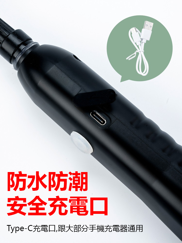 手提式伸縮電動噴霧槍