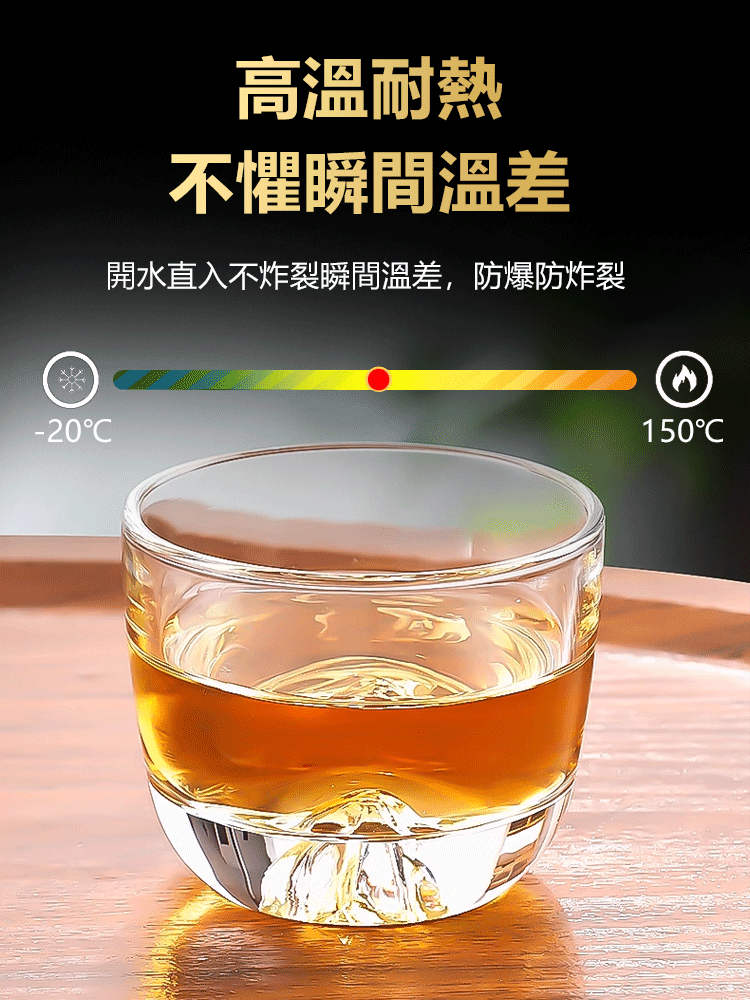 觀山品茗杯