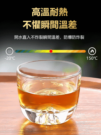 觀山品茗杯