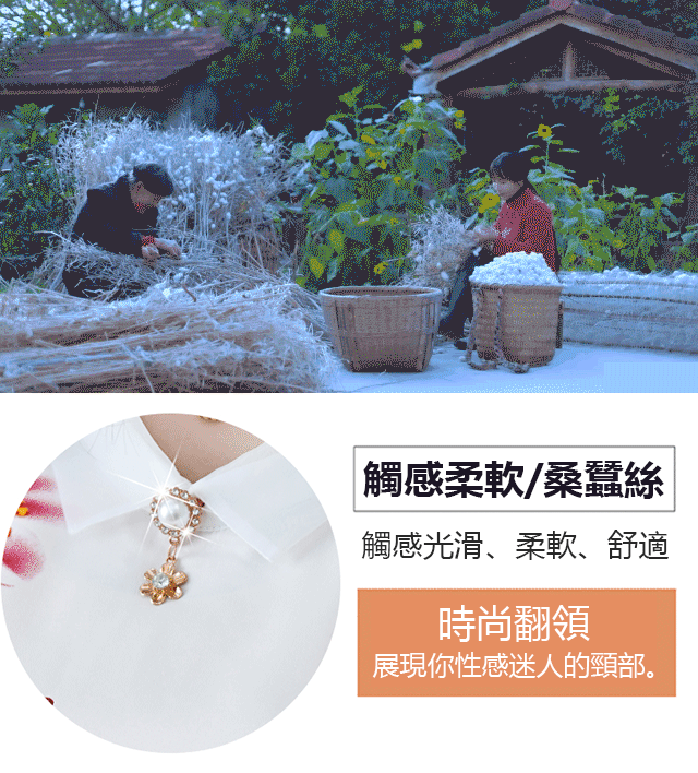 印花時尚翻領衫衣