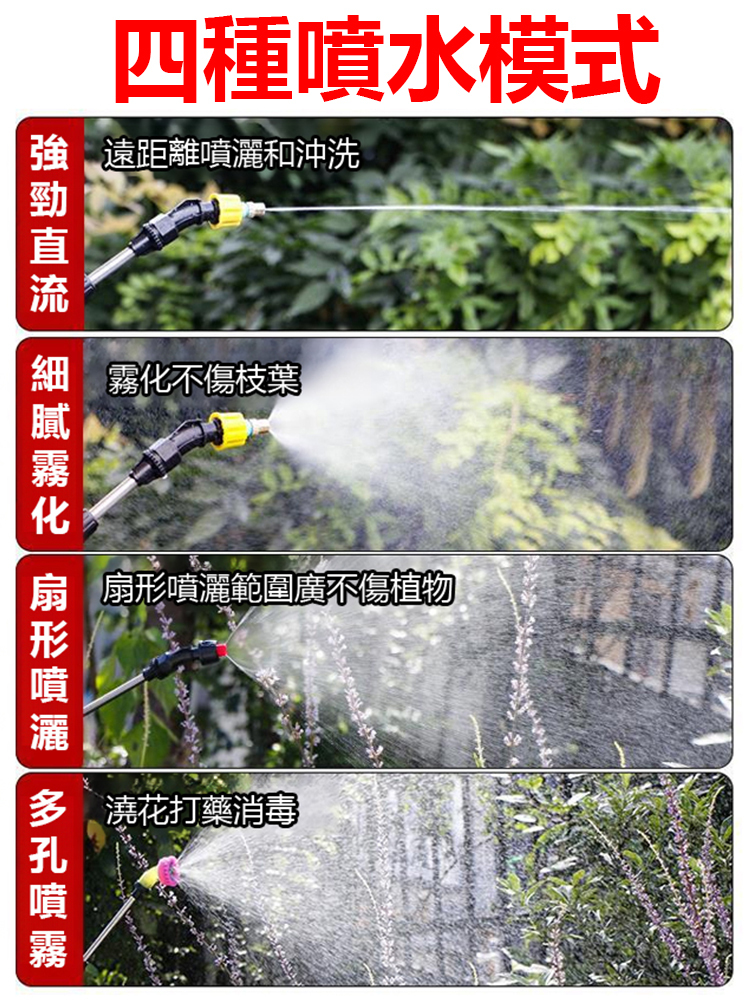 手提式伸縮電動噴霧槍