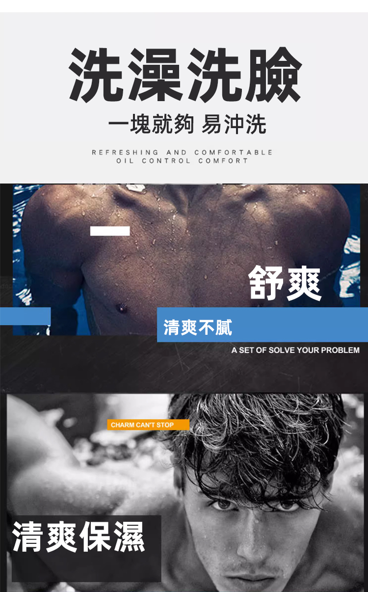 多效合一植物精油24K黃金皂