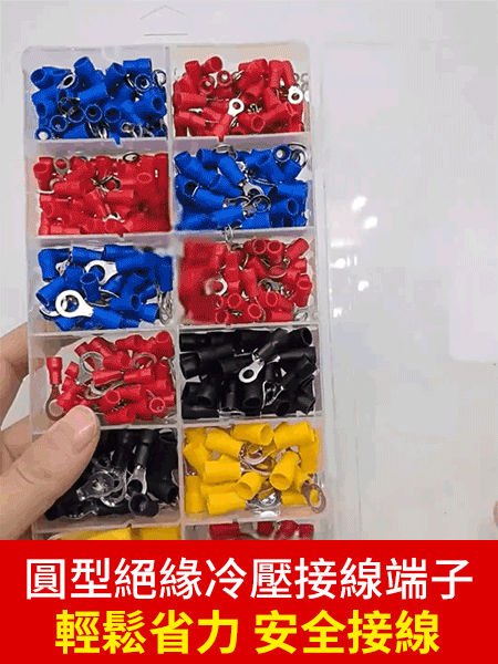 圓型絕緣冷壓接線端子