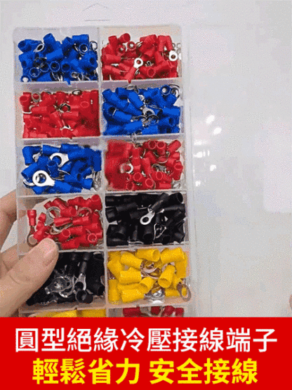 圓型絕緣冷壓接線端子