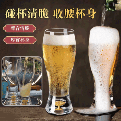 輕奢水晶金箔啤酒杯
