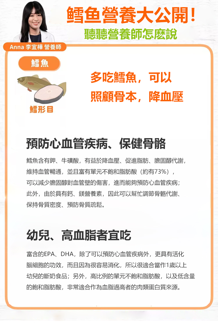 翻译件-SL-深海打捞优质炭烤鳕鱼片-1190065-系统_02.jpg