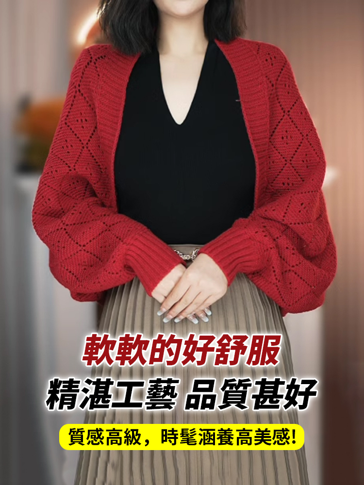 【一衣多穿】百搭格子針織披肩外套