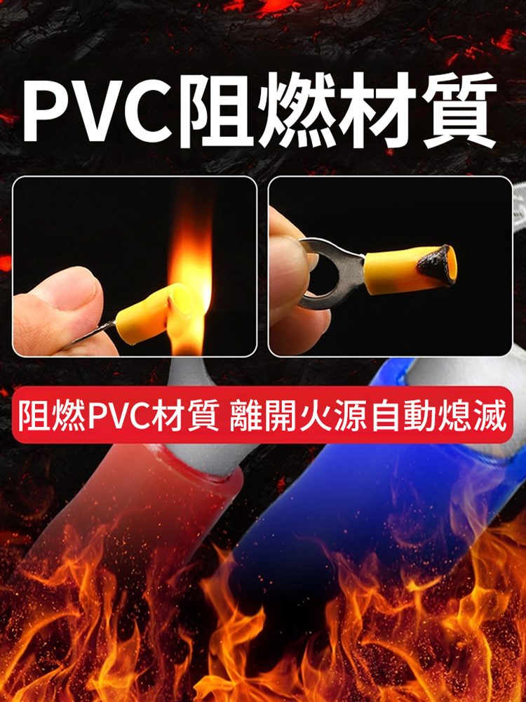圓型絕緣冷壓接線端子