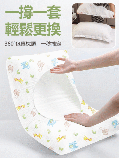 【出行必備】一次性加厚枕套