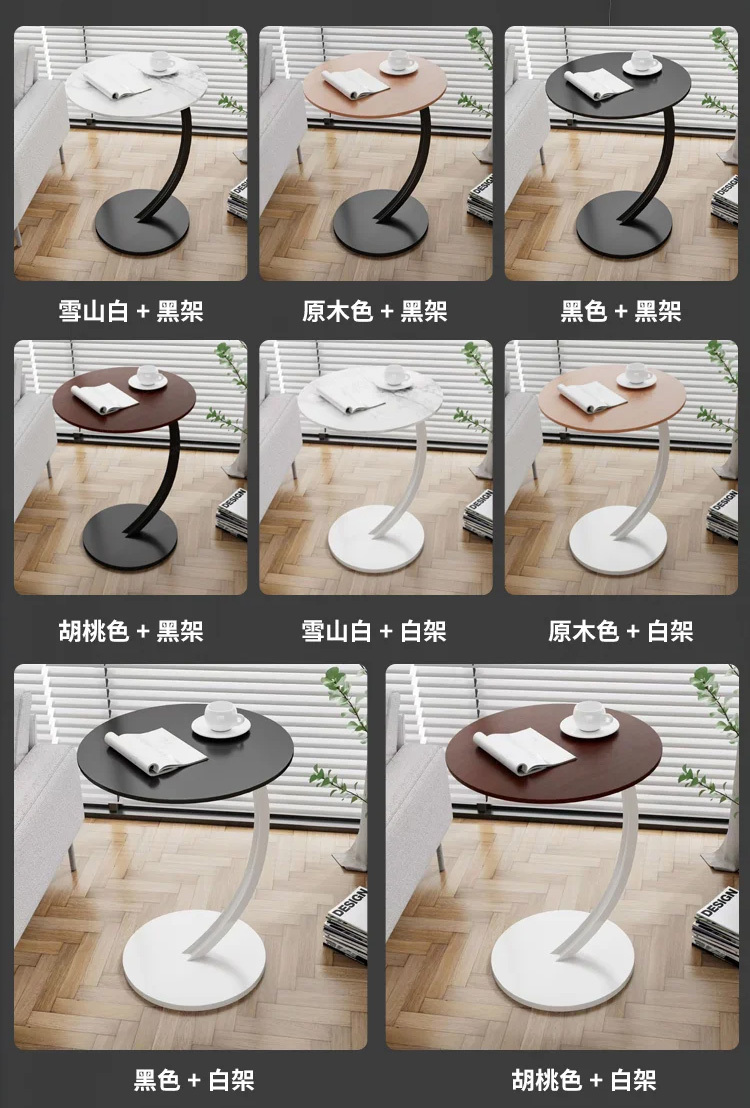 輕奢圓形可移動小茶几