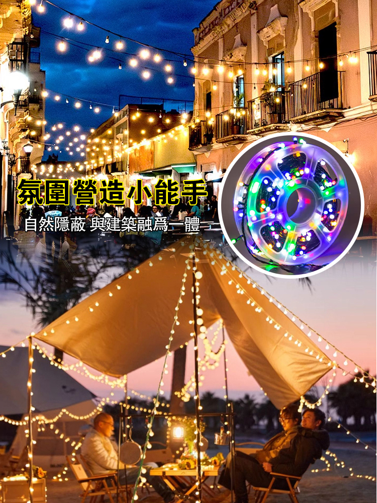【收納更便捷】滿天星六角圓盤燈串