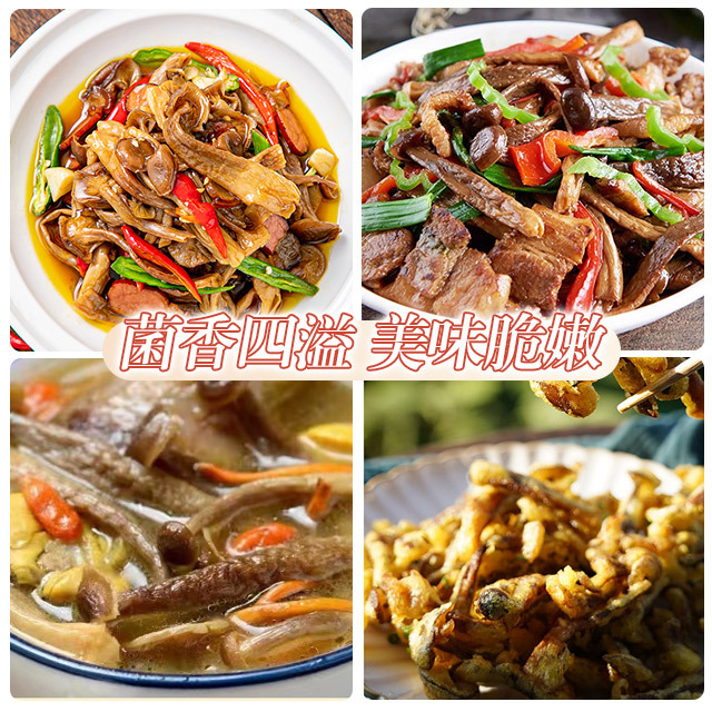 【煲湯炒菜下飯必備】山珍海味鹿茸菇