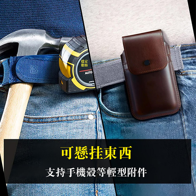 懶人魔術貼彈性腰帶