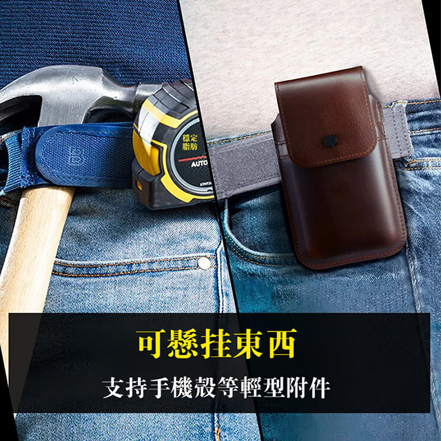 懶人魔術貼彈性腰帶
