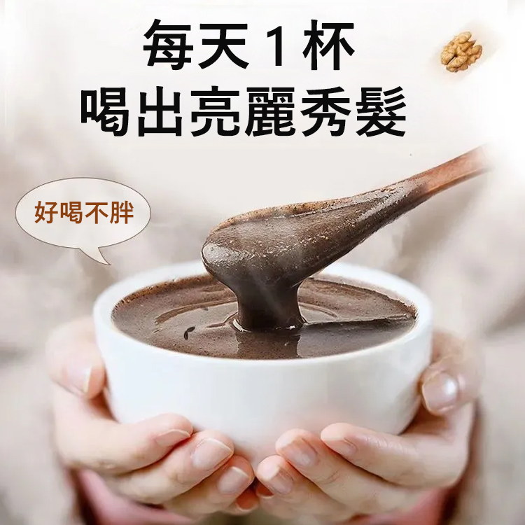 黑芝麻核桃黑豆桑葚粉