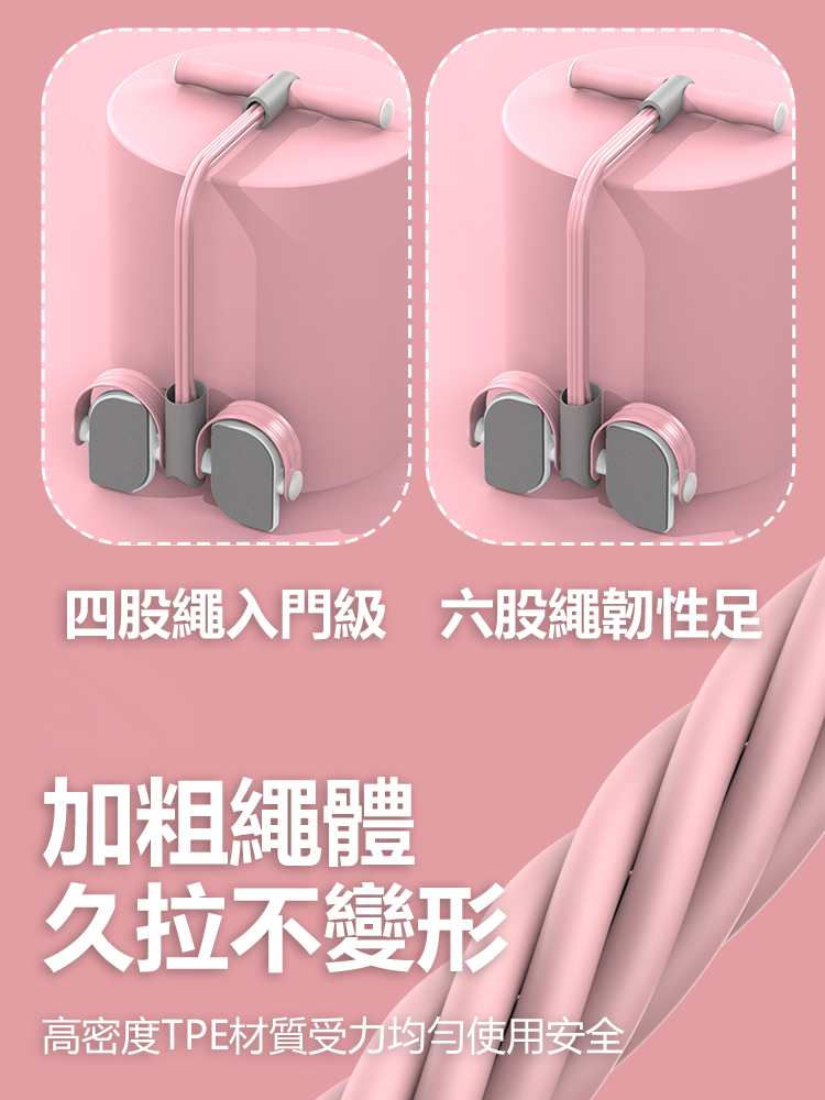 AI升級智慧腳蹬拉力器