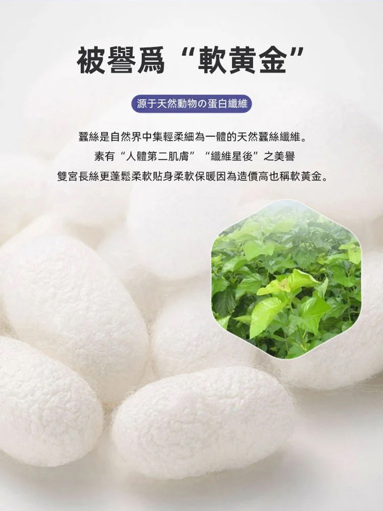 口袋德絨蠶絲護膝蓋保暖老寒腿
