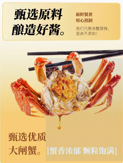 台灣製作【老字號】精選鮮味拌飯醬