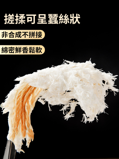 深海打撈優質炭烤鱈魚片