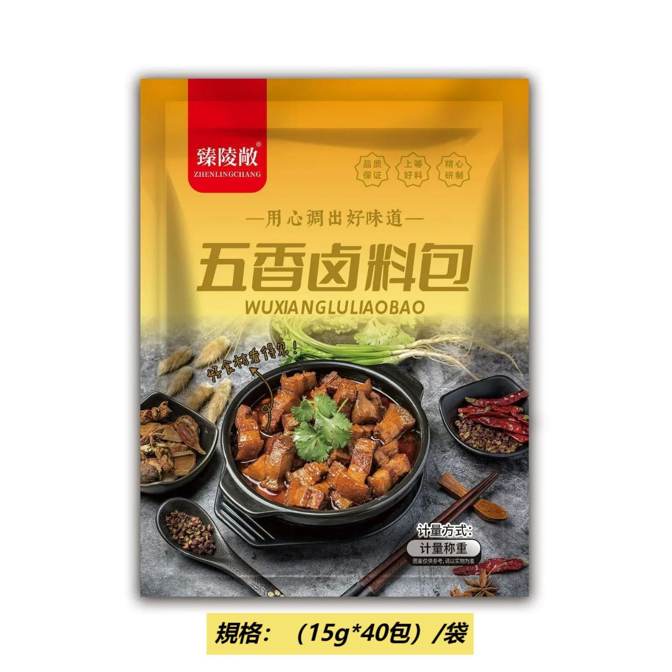 【星級主廚推薦】五香鹵料燉肉調味包