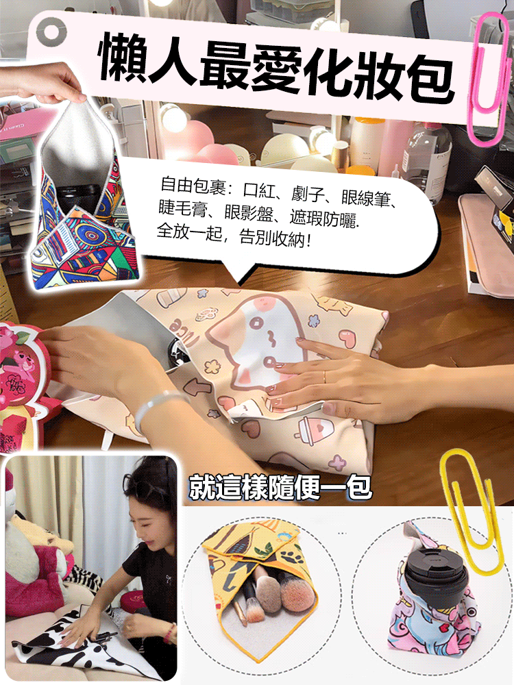 p人天選化妝包多功能收納袋