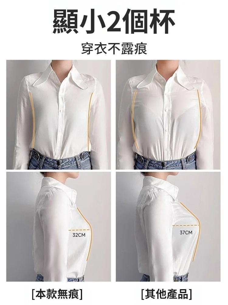抗下垂大胸託收副乳胸罩