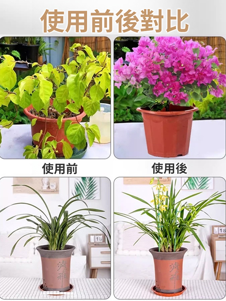 高效生長園藝骨粉植物特製有機肥