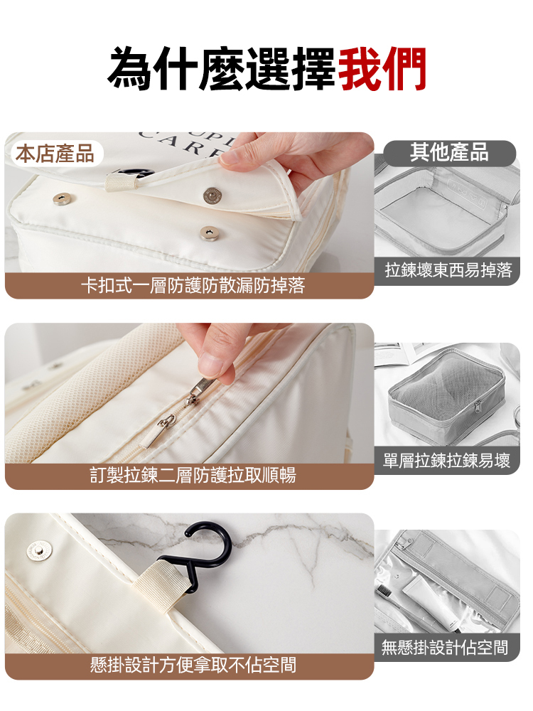 折疊手提珍珠洗漱包