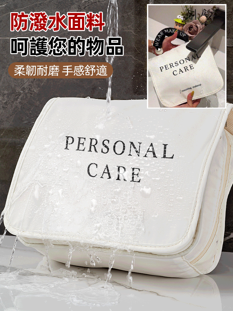 折疊手提珍珠洗漱包