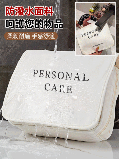 折疊手提珍珠洗漱包