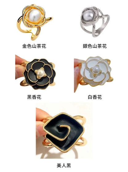 時尚珍珠小香風絲巾扣環