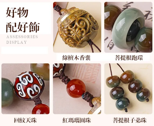敦煌炭燒108顆菩提手串