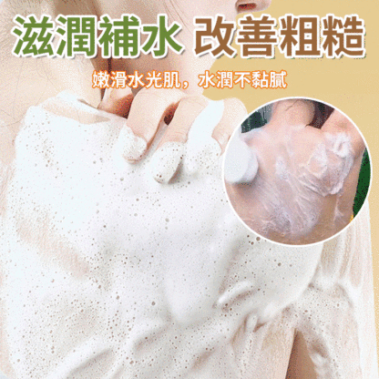 淨痘除蟎硫磺三合一沐浴露