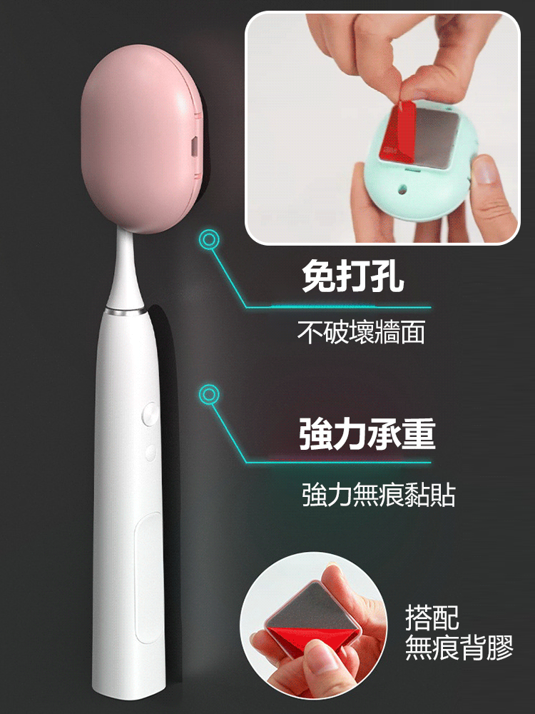 紫外線殺菌牙刷盒