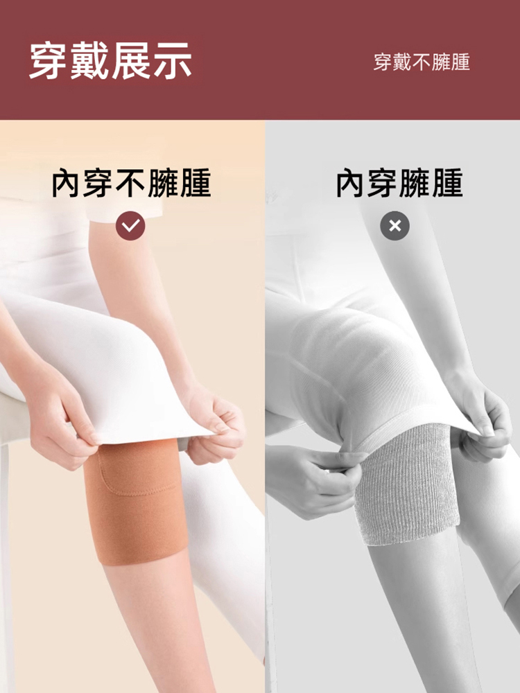口袋德絨蠶絲護膝蓋保暖老寒腿