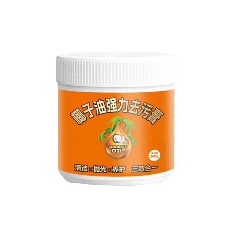 椰子油強力去污膏
