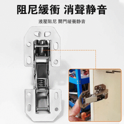 免打孔靜音合頁修復鉸鏈