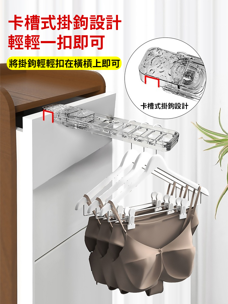 吸盤衣架曬衣服