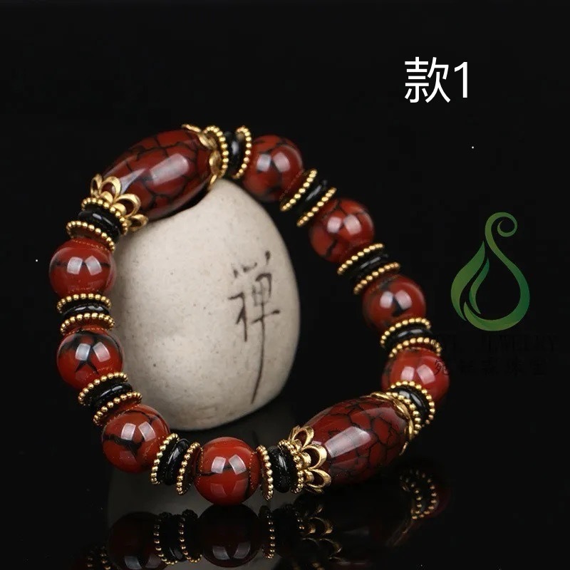 龍鱗紋瑪瑙手鏈