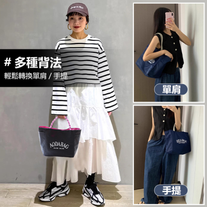  日系簡約大容量手提包