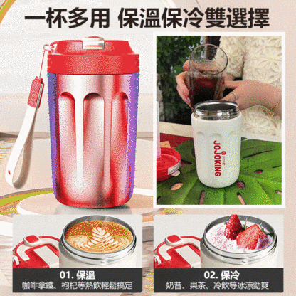 JOJOKING双饮口保温保冷咖啡杯