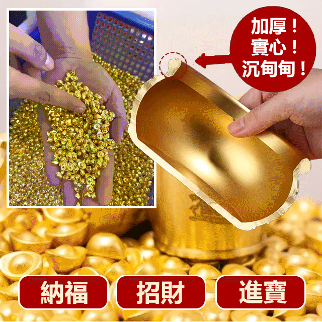 【招財納福】聚寶盆小元寶擺件