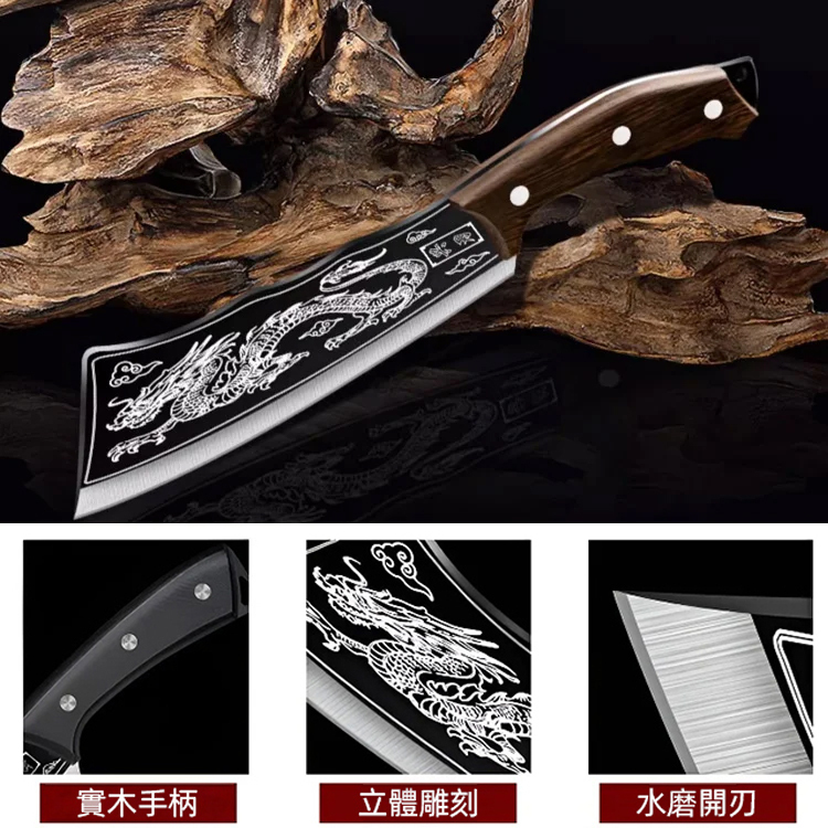 高品質加厚斬骨刀