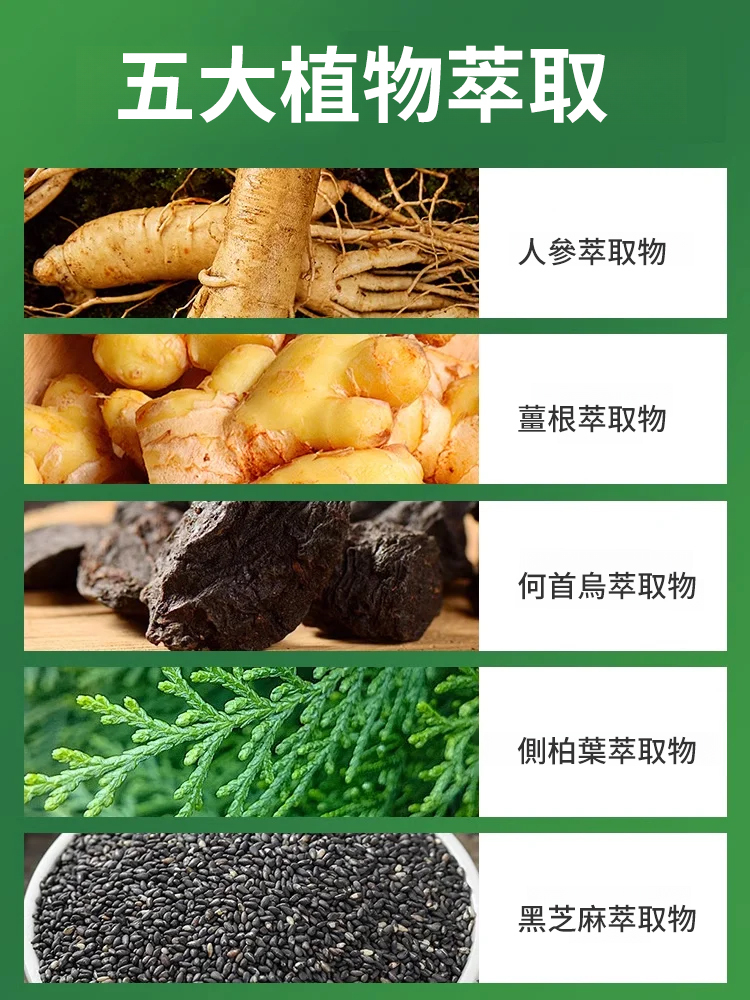 溫和配方花瓣染髮露