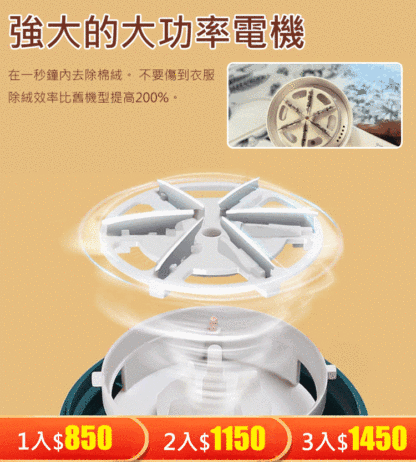 [起球神器]毛球修剪器