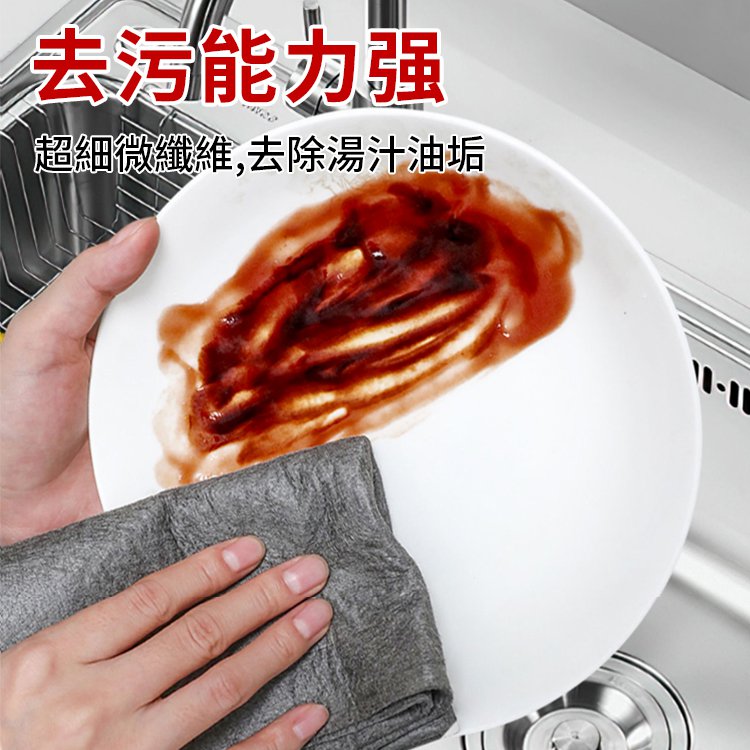 【擦玻璃不留痕】魔力抹布